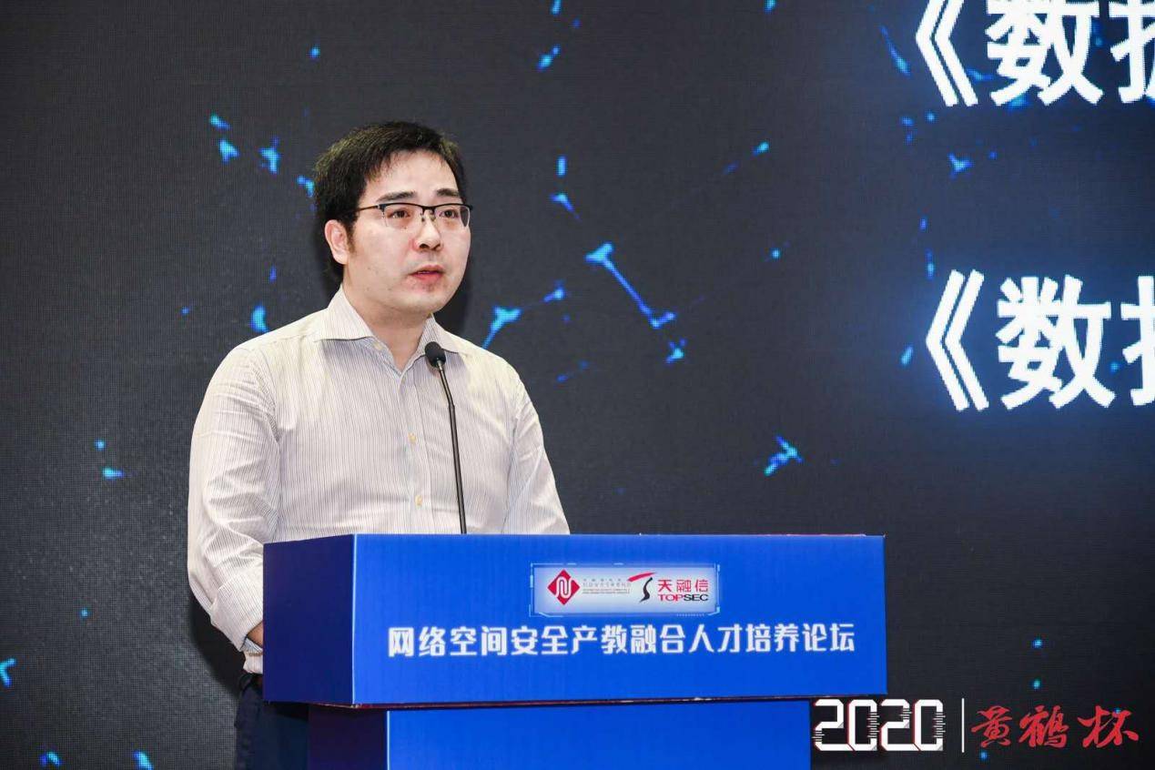 程晓峰,中国互联网协会研究中心秘书长吴沈括,院校代表:金陵科技学