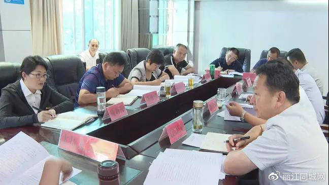 华坪县召开县委书记专题会议0202全力以赴抓好农村人居环境整治