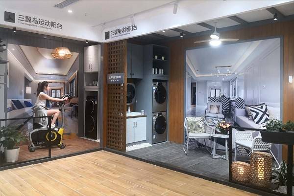 海尔智家发布全球首个场景品牌北京1号店开业