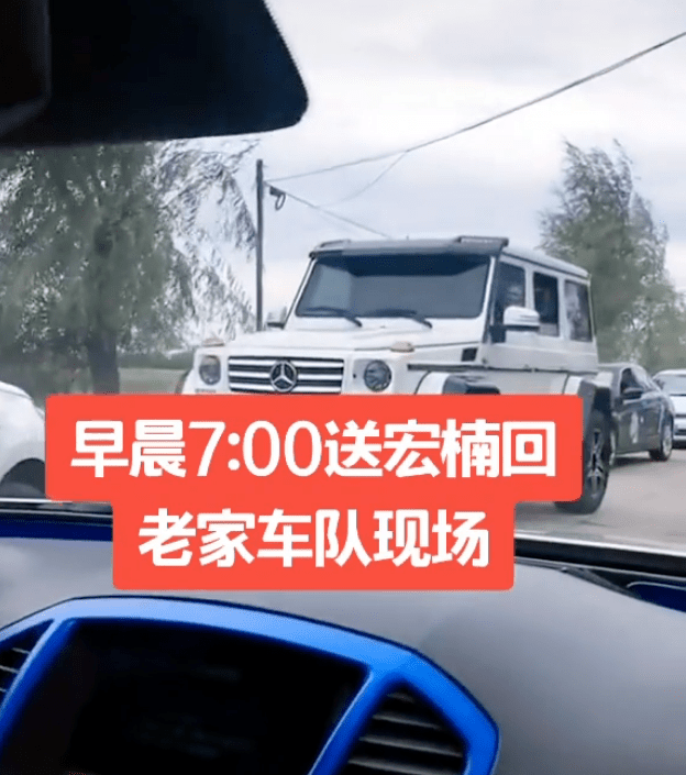 宏楠的追悼會已正式舉行上百位網紅開豪車來林甸送他最後一程