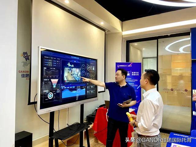 佳诺国际熊佳:首创智慧托育,面向未来持续生长