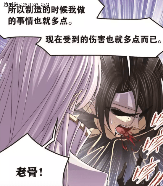 原创斗罗大陆古榕尘心被重伤远隔千里之外只因它有违天道