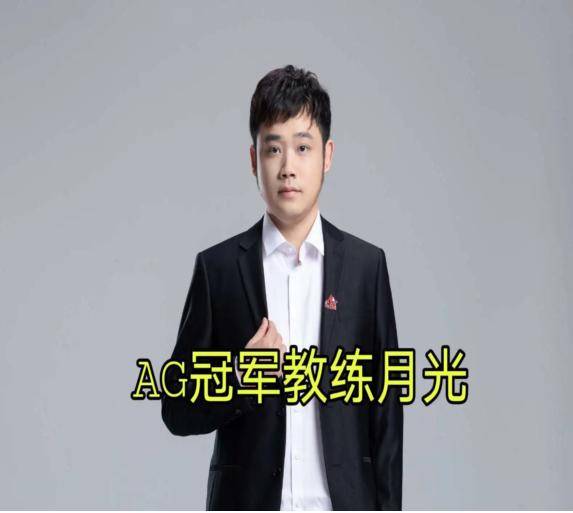 kpl教练排行榜:月光入选,久哲实至名归!寒夜不配?