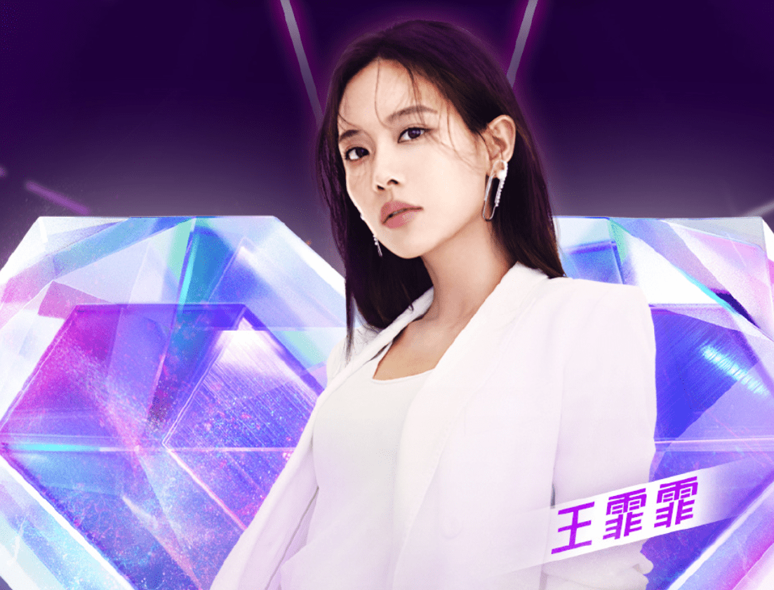 王霏霏又一综艺来袭,合作乃万齐当导师,张碧晨王菊也在_节目