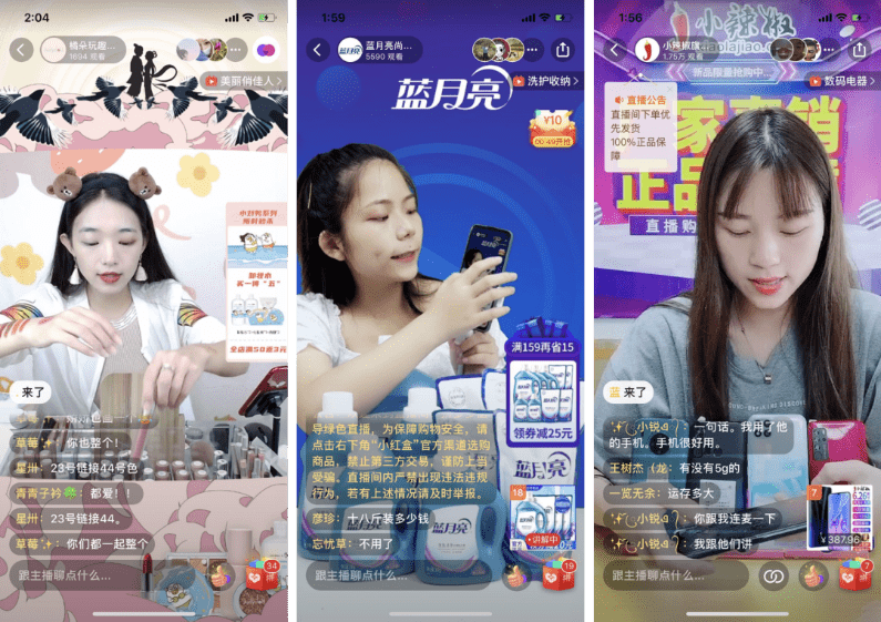 卡思数据:多多直播半年纪,真凉了?还是有机会?_手机搜狐网