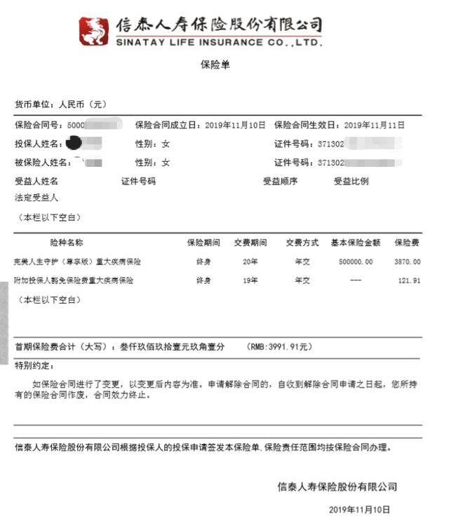 原创宝妈心声孩子患病获赔50万多亏了这份重疾险我不用卖房子了