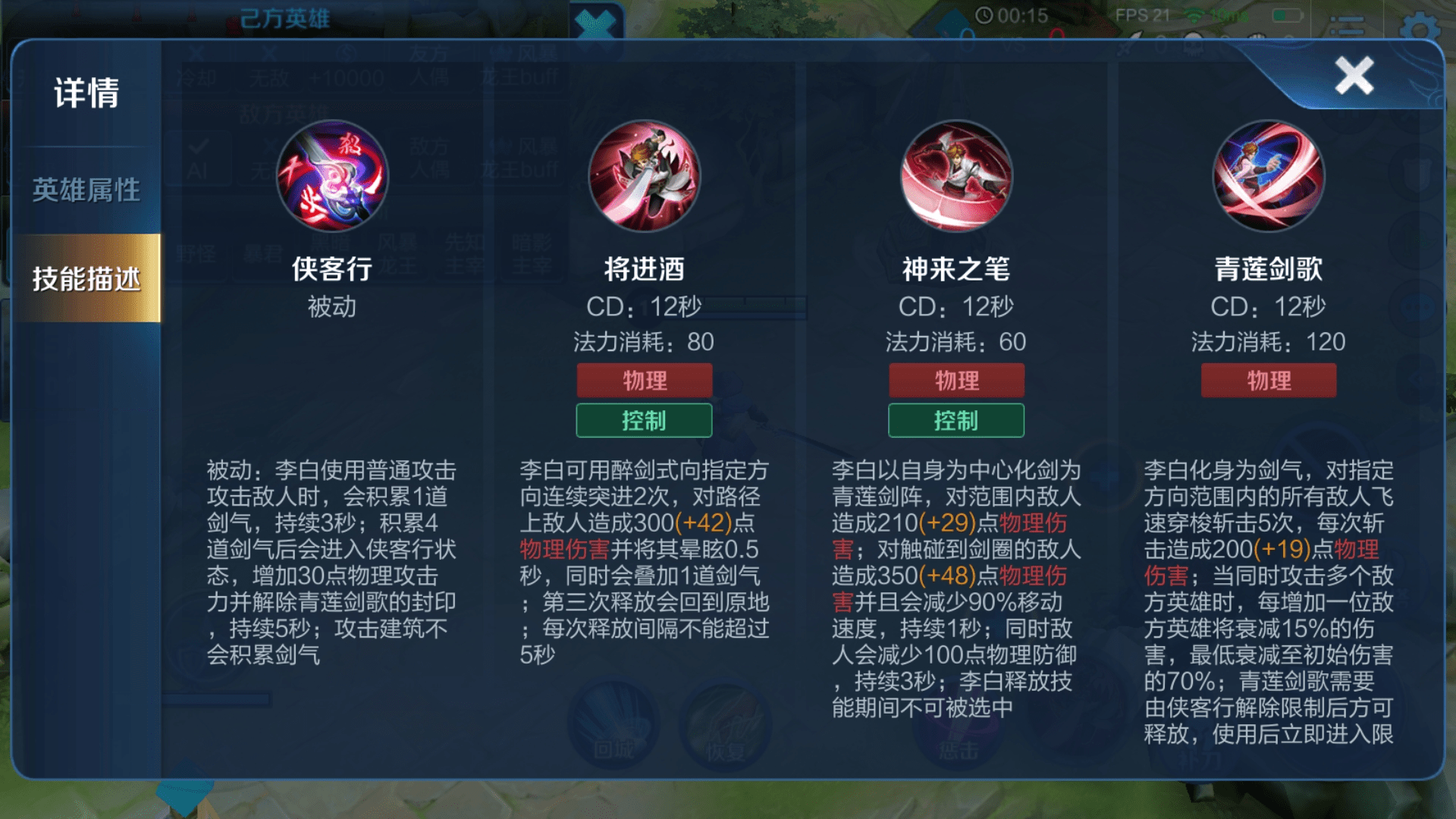 原创s21"爆伤流"李白火了,这样出装,12000血白起抗不过半秒