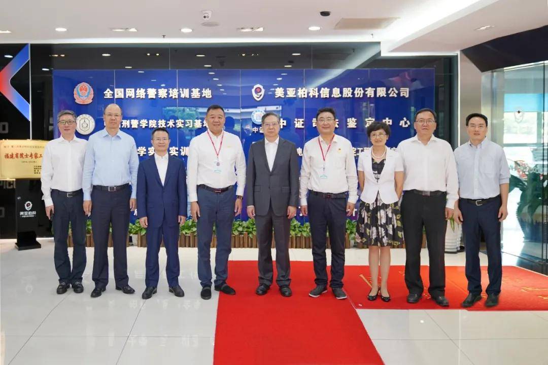 国投党组书记董事长白涛一行调研美亚柏科