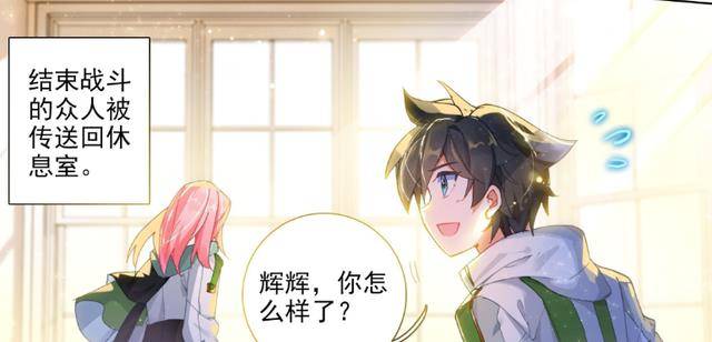 原创终极斗罗蓝轩宇连自己的队友都坑原恩辉辉会死在蓝轩宇手中吗