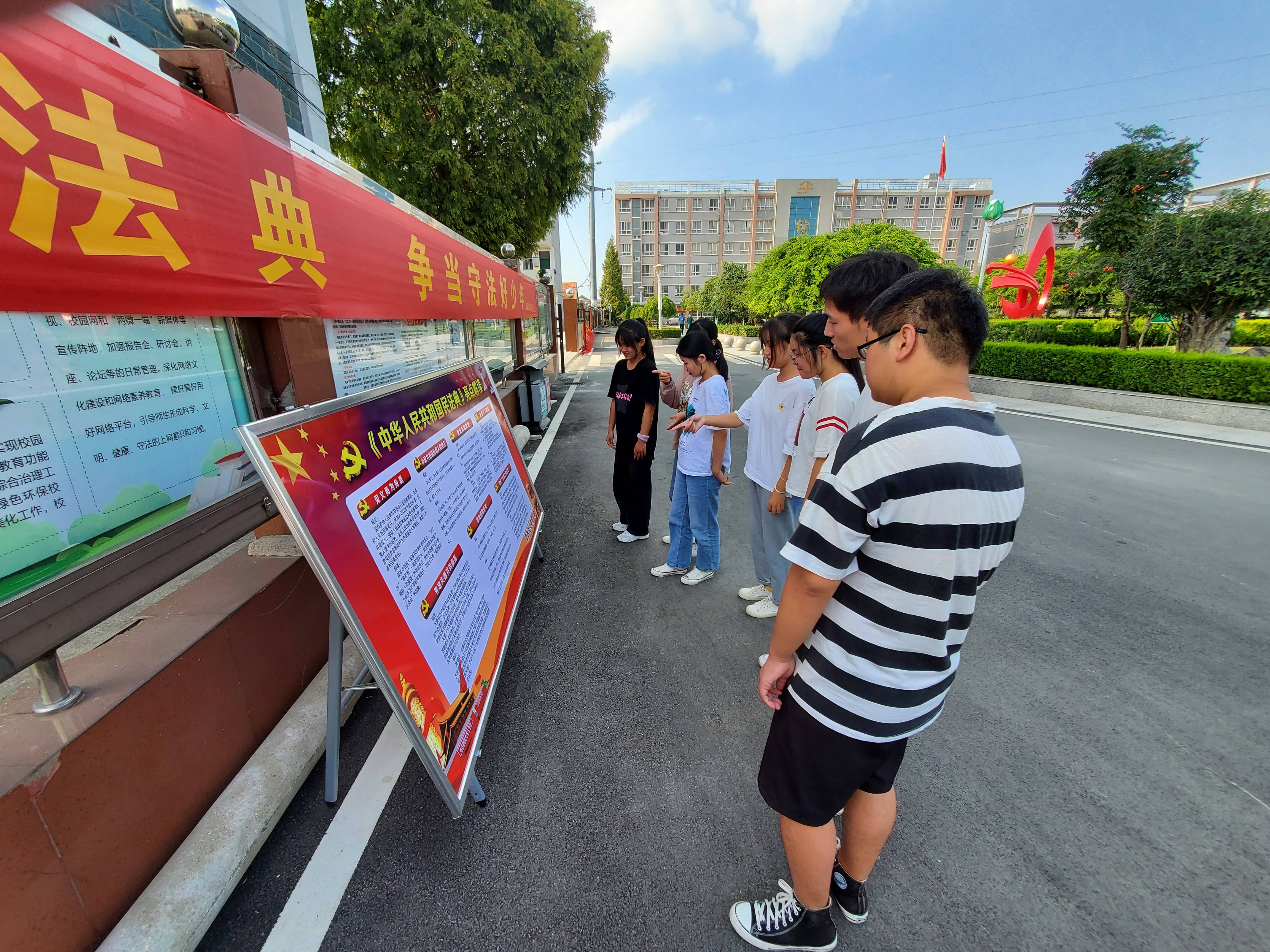 定远化工学校举行学习宣传民法典主题班会