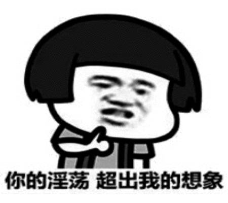 幽默笑话:去楼上刘哥家串门,他正在拖地