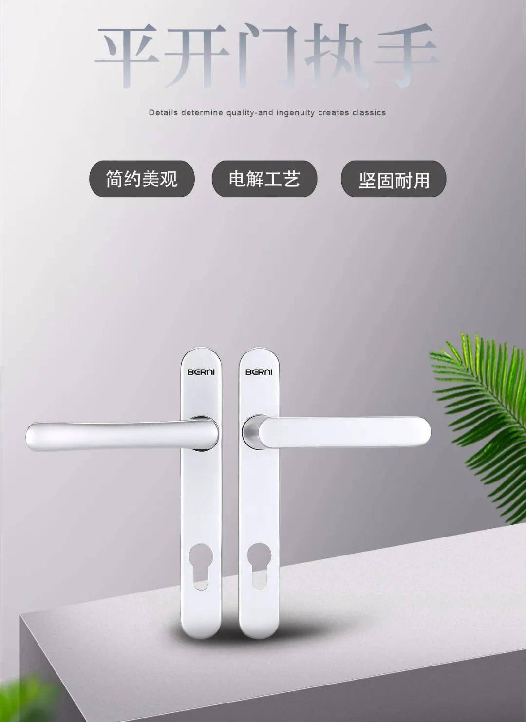 执手的使命！在于门窗一开一合之间_搜狐汽车_搜狐网