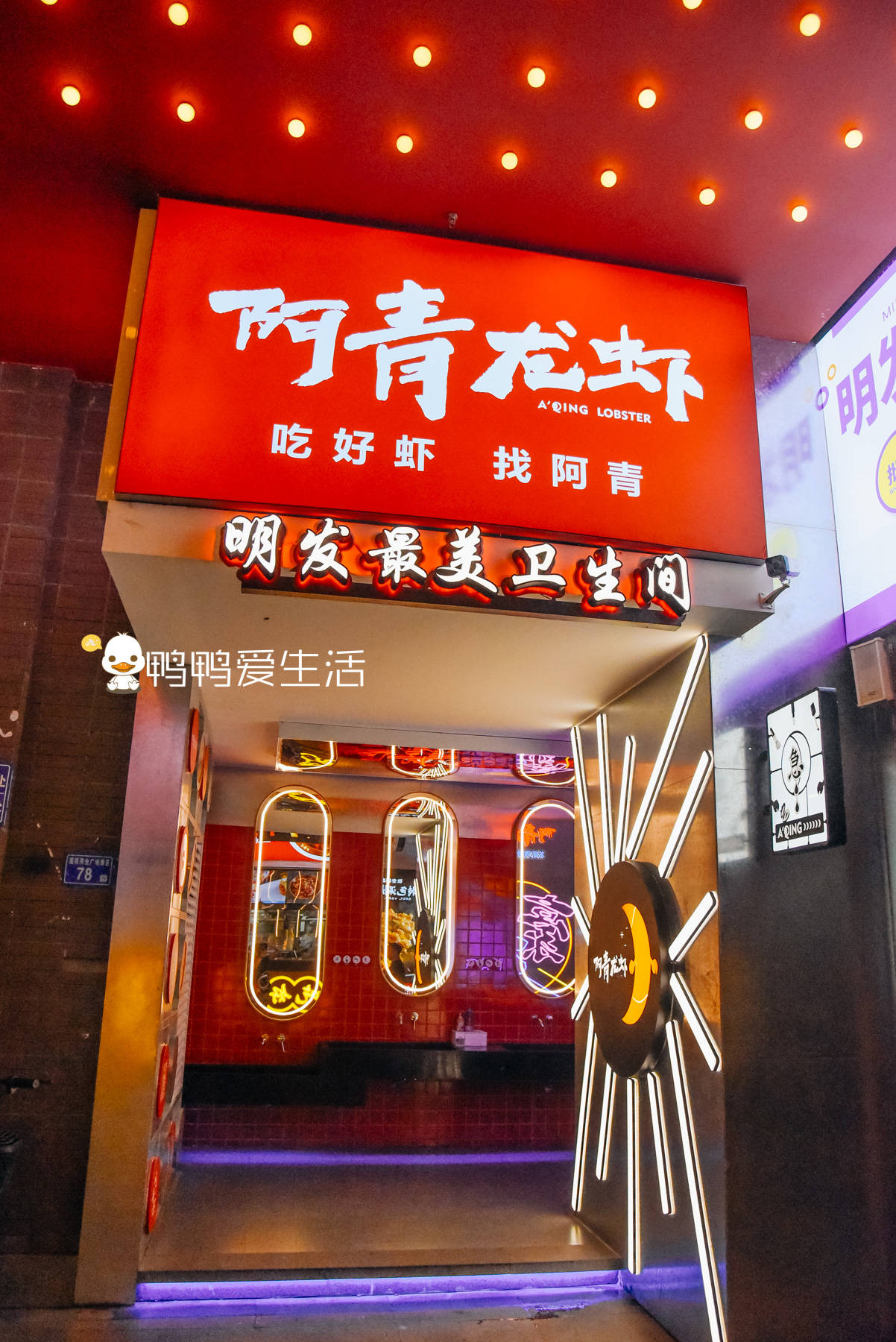 原创阿青明发再开新店海鲜跟麻辣小龙虾绝妙搭配厦门夜宵好去处