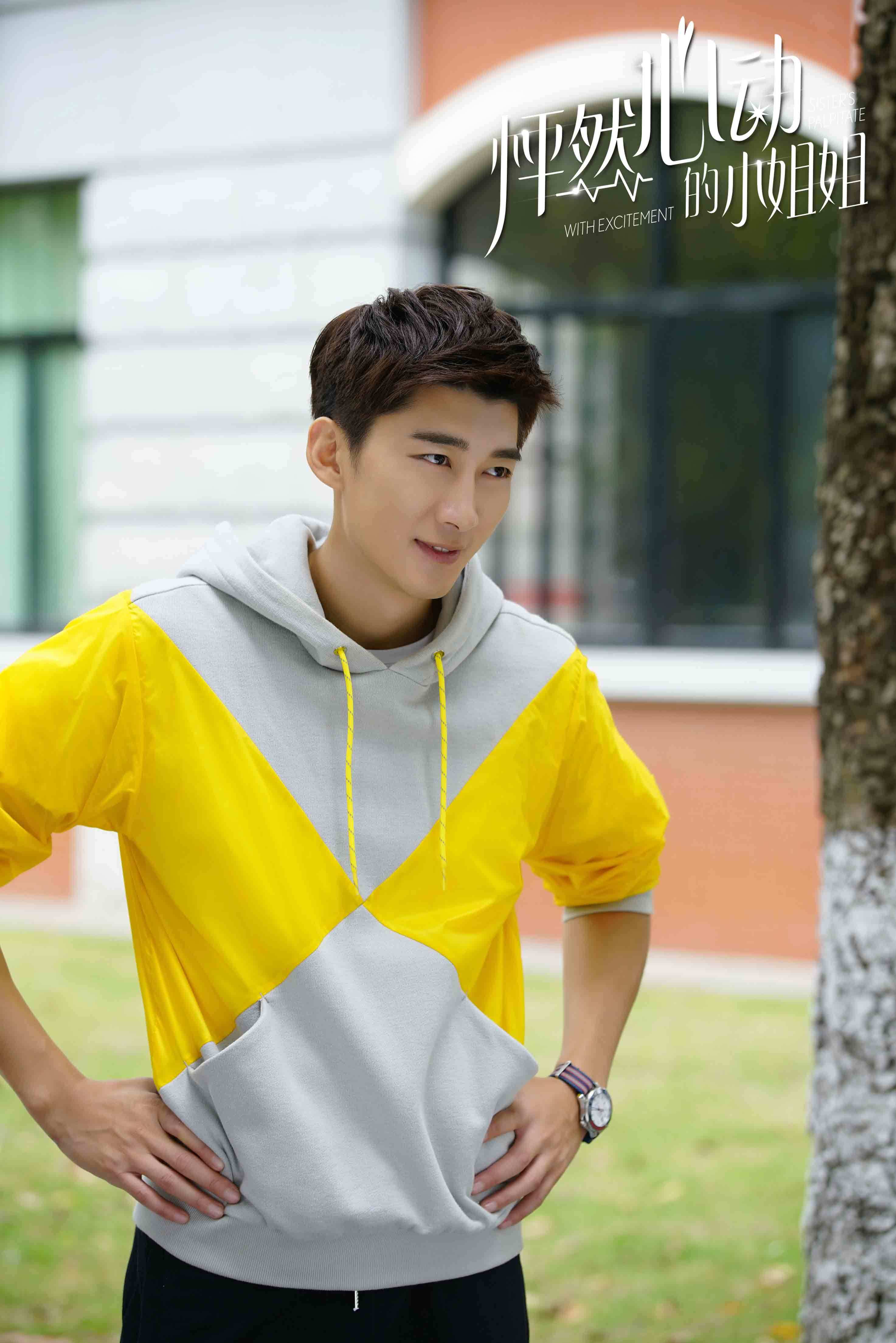 今日中午12点爱艺奇电视剧频道《怦然心动的小姐姐》第二季非会员将再