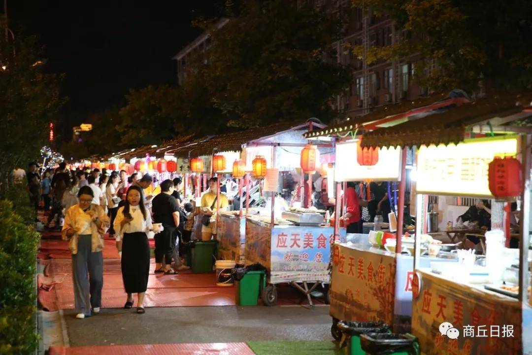 商丘这条烟火气十足的美食街你去过吗?