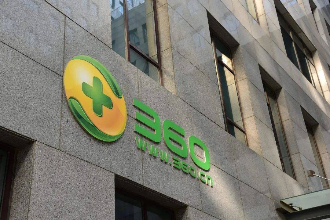 再落一子360将建中原总部