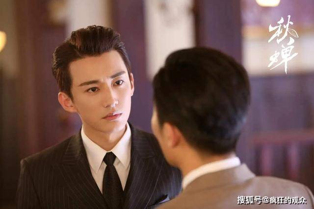 《琉璃》男团现代装,司凤清秀腾蛇萌,看到六师兄不敢认