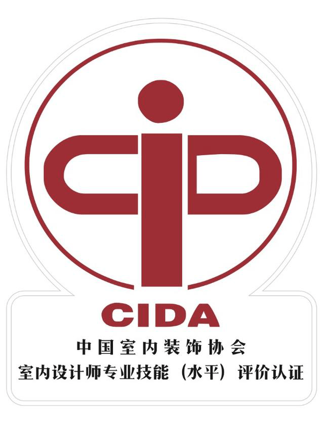 中国室内装饰协会秘书长王东明五个方面谈室内设计人才培养