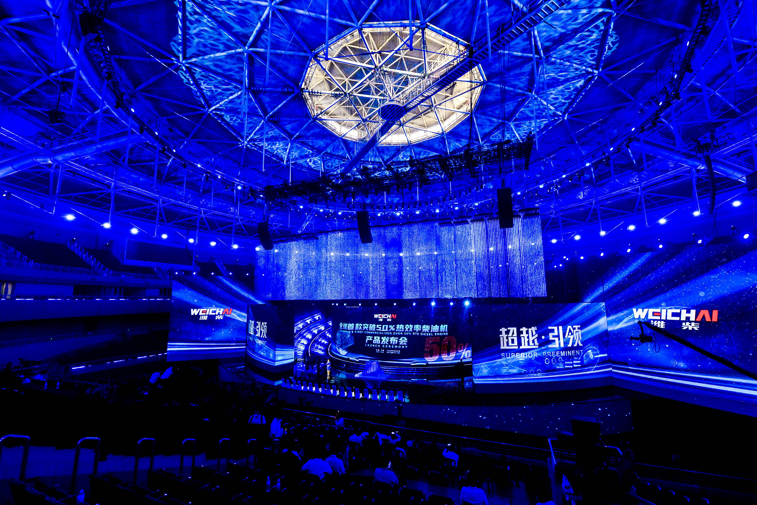 在中国山东济南举行发布会,正式发布全球首款突破50%热效率的商业化