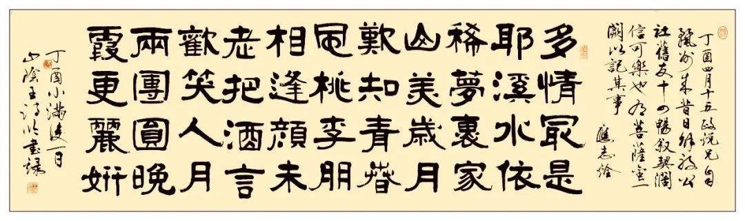 2020-09-16 17:06 王诗吟书法作品集 个人简介 王诗吟,字叔贤,号蔺家