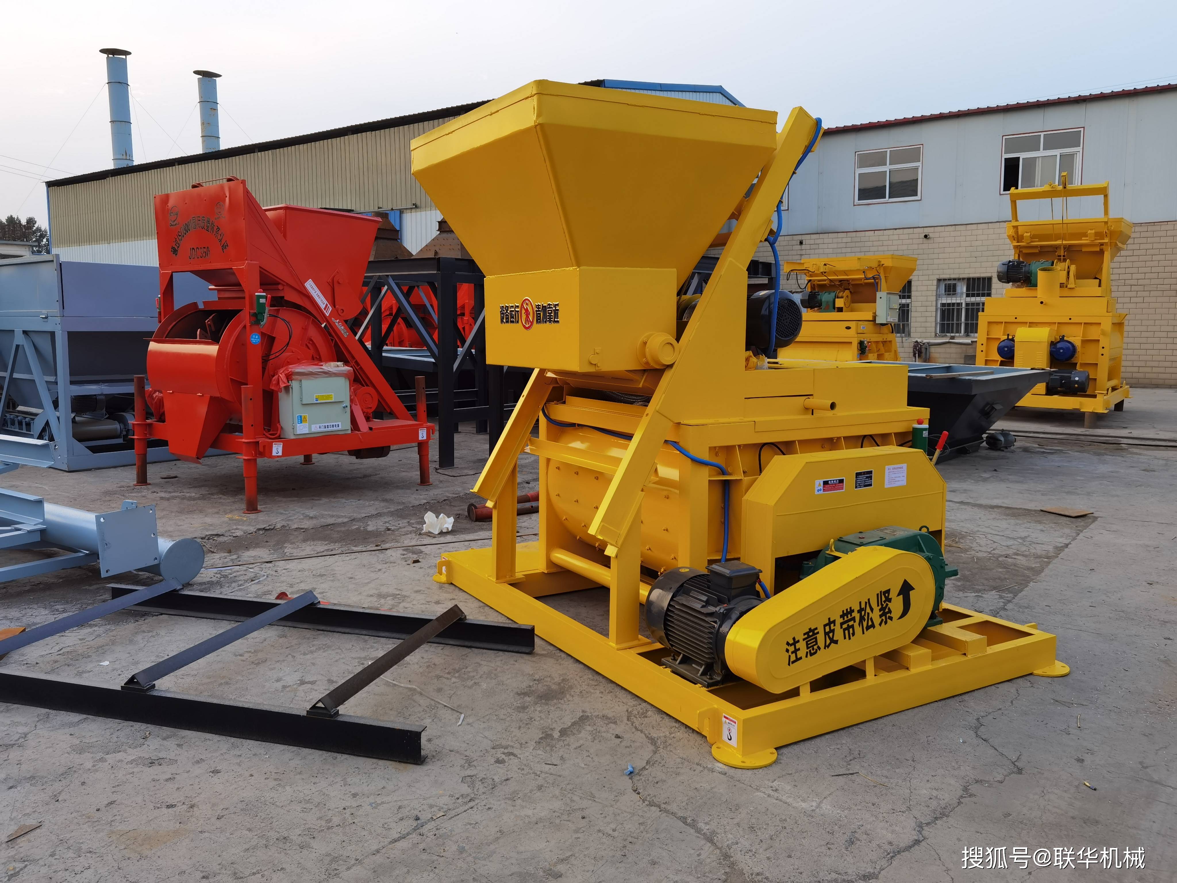 js500混凝土液压上料机