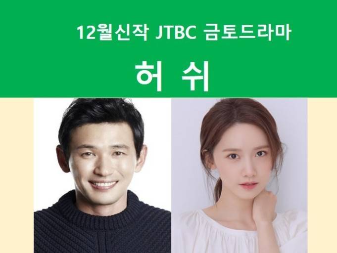 最美记者允儿二度出征韩剧hush允儿挑战热血记者