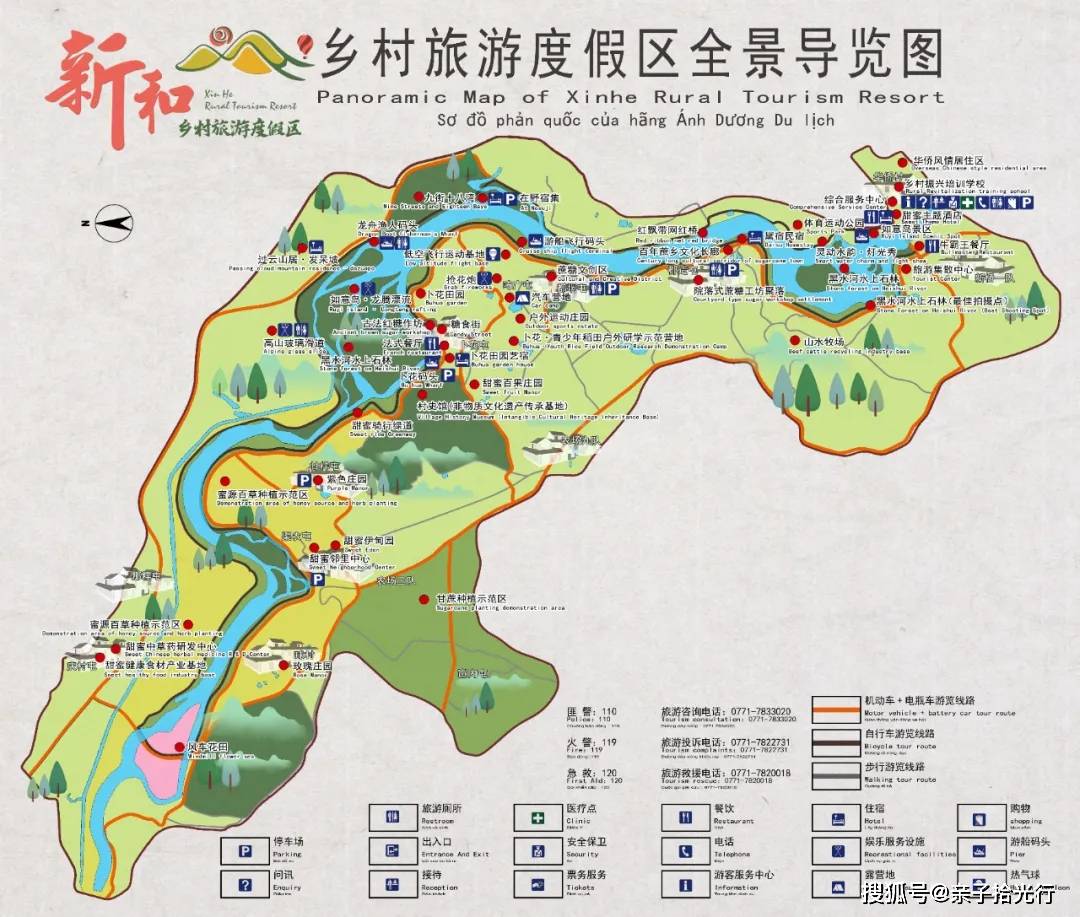 5h到崇左乡村旅游度假区→ (打卡) 稻田露营基地(可野餐)→ (玩) 蔗糖