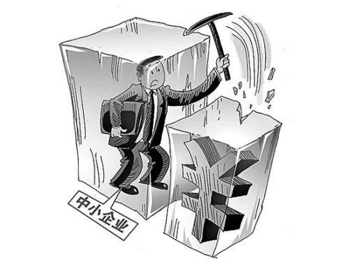 如何证明企业资金短缺 来自搜狐网