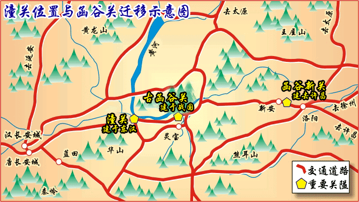 人常说得关中者得天下为何这句话却不适用于三国时期