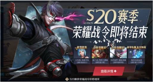 原创王者荣耀:s21赛季迎来皮肤雨,参加活动,6款情侣皮任你选!