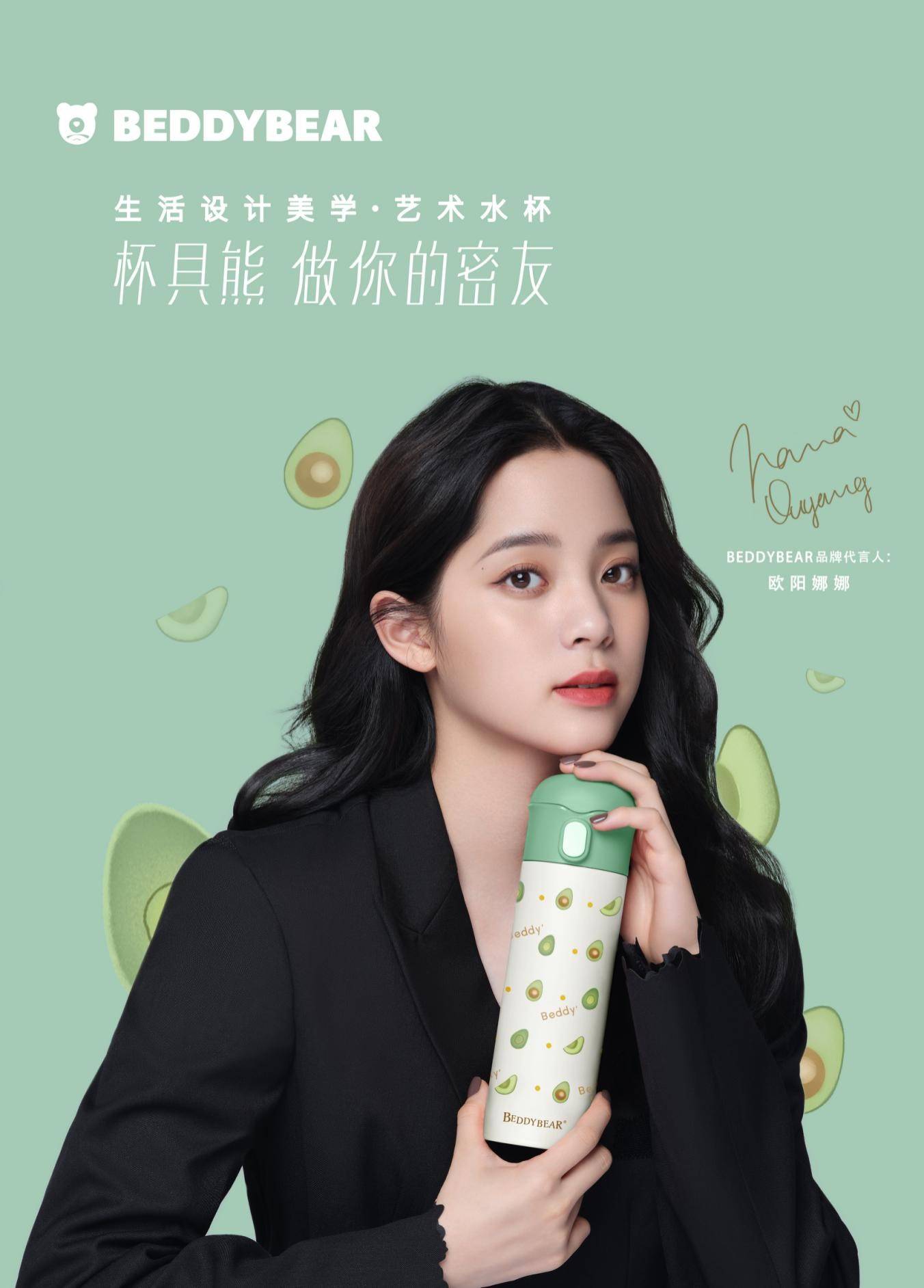 欧阳娜娜的代言从护肤品欧莱雅,到数码大户惠普,甚至还涉足了拥有数十