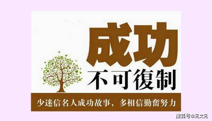 热忱:事业成功的重要法宝