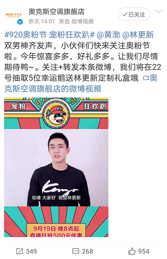 小奥安装工亲自上门送礼?奥克斯空调920宠粉惊喜连连-家电圈