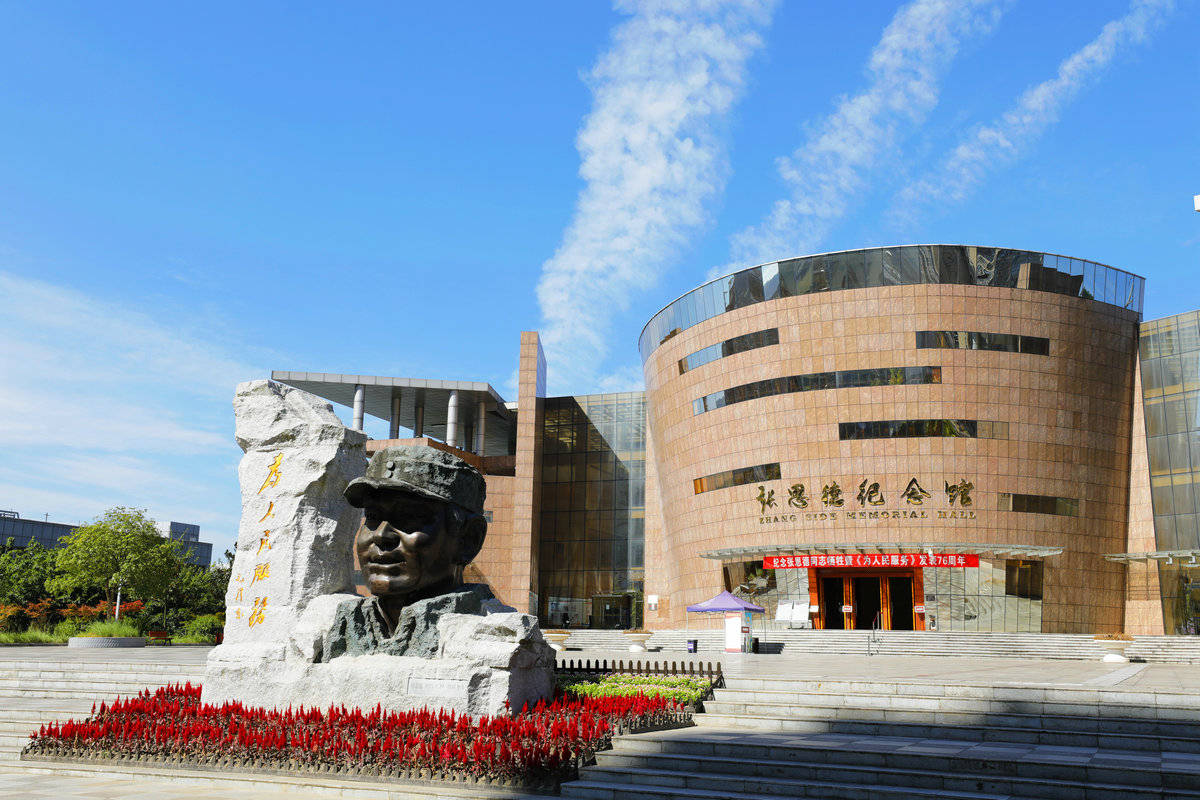 "弘扬两德精神打造宗旨论坛品牌恳谈会"将在四川仪陇举行_张思德