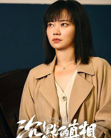 《沉默的真相》最后结局是什么 人物关系梳理凶手是谁_江阳