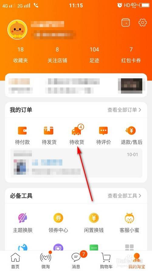 物流最怕的投诉电话(物流投诉最狠的方式)