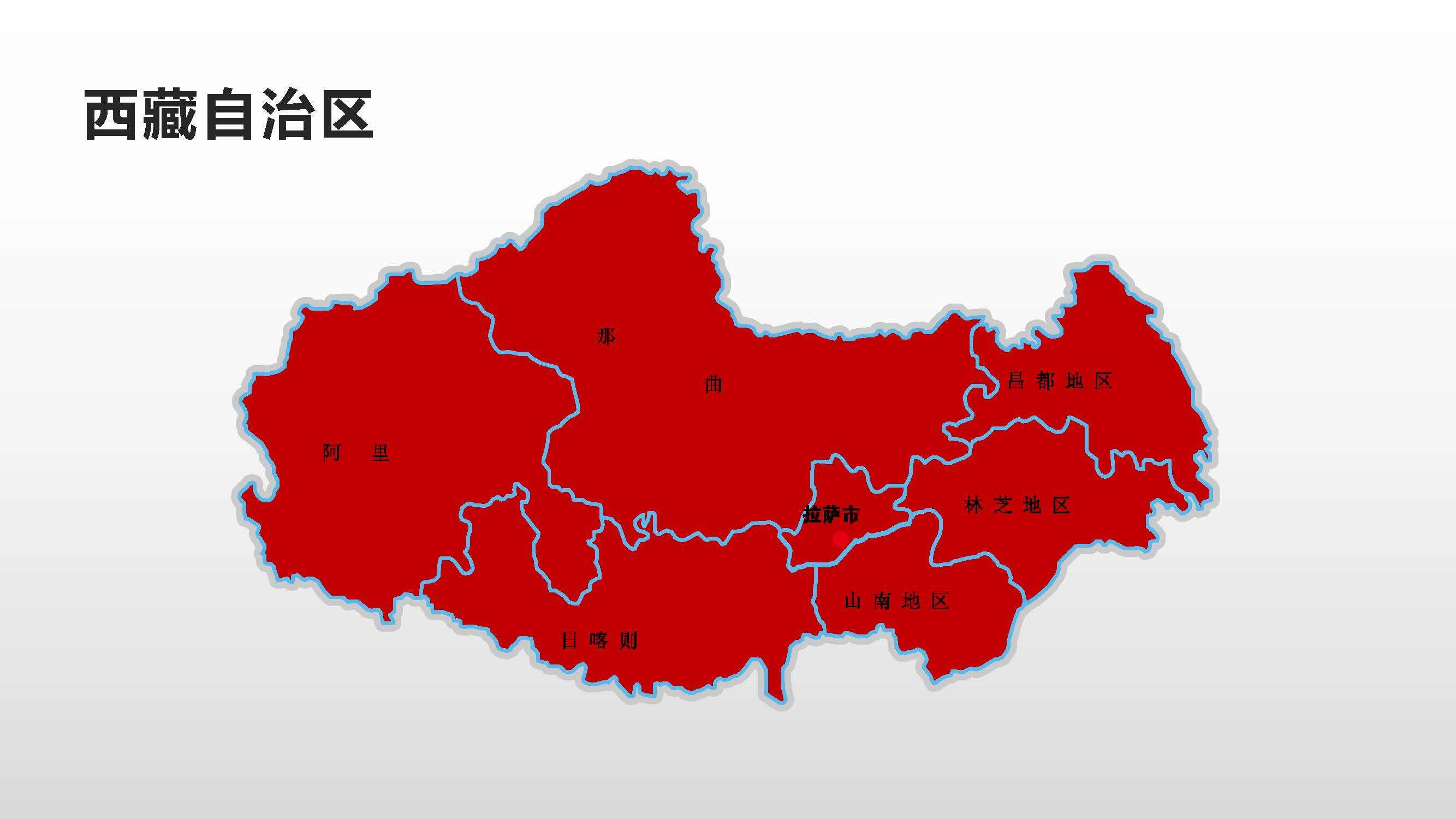 极限挑战宝藏行火了带出一个词三区三州是指哪里