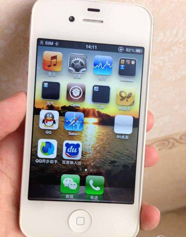 iphone4s售价(iphone4s手机图片)