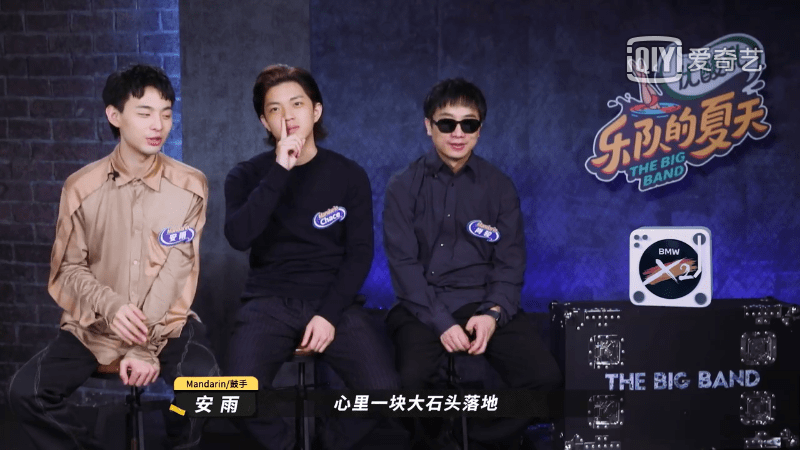 乐队的夏天七强mandarin是普通人还是正常人