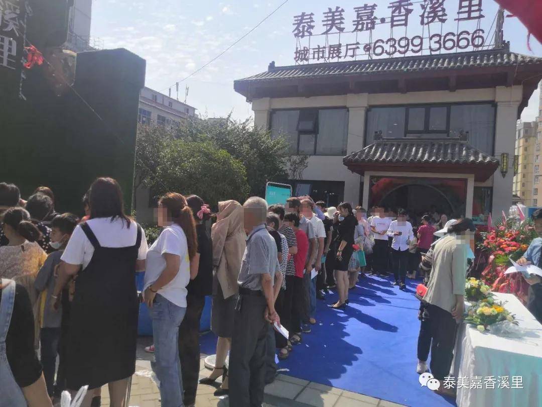 不负期待瞩目南阳泰美嘉香溪里城市展厅盛大开放