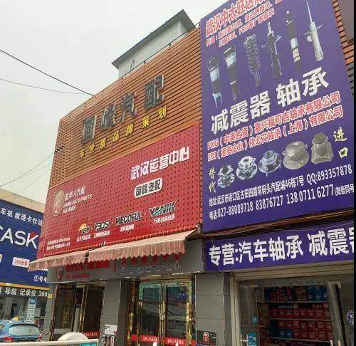 组委会到达武汉后走访了当地最大的汽配市场蓝焰国际汽配城,并与汽配