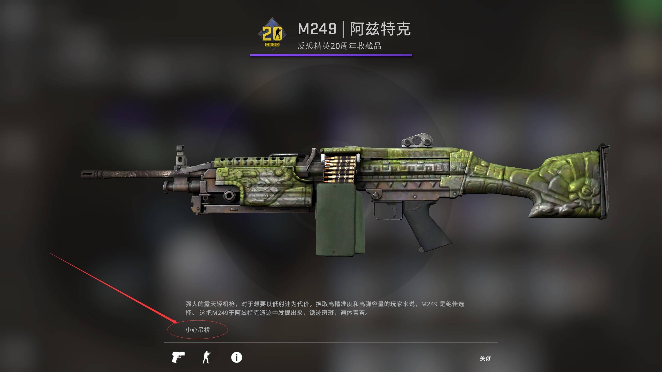 原创csgo皮肤彩蛋第1期:内格夫武器中都藏着哪些秘密?