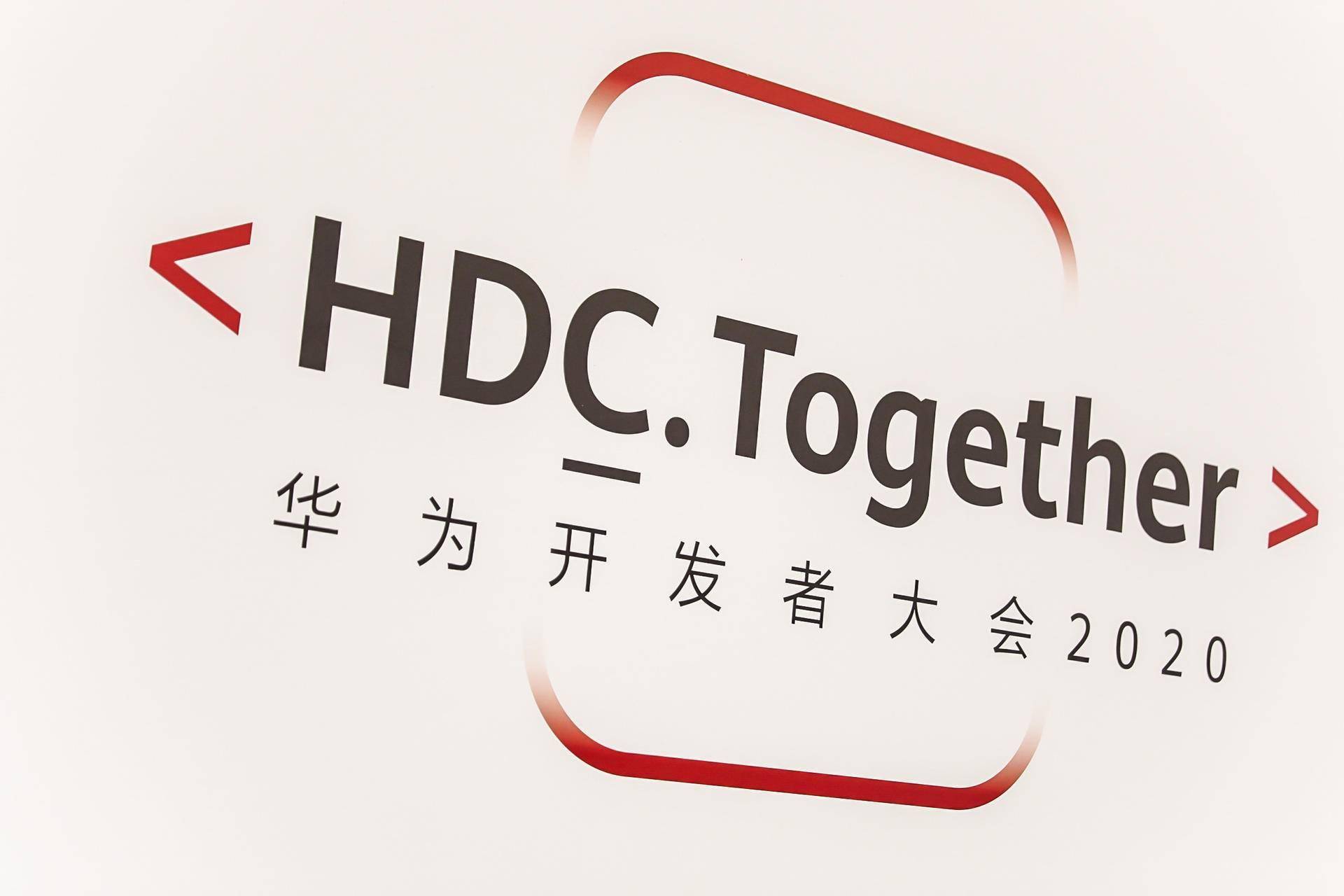见证hdc华为音乐秀肌肉出海共建全球音频新生态