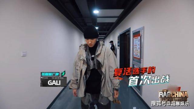 这首《70%》是gali对网上质疑他抄袭的回应,提到了许多国内知名rapper