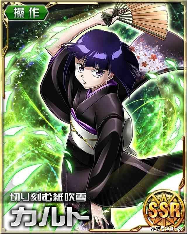 全职猎人卡片幻影旅团之柯特揍敌客