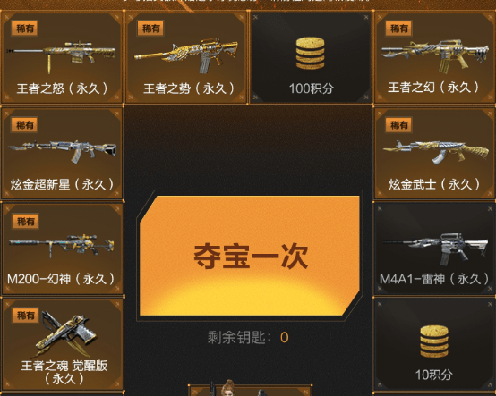 绝对堪比新英雄级中的no,1,第一点自然就是因为m200过硬的枪械性能,第