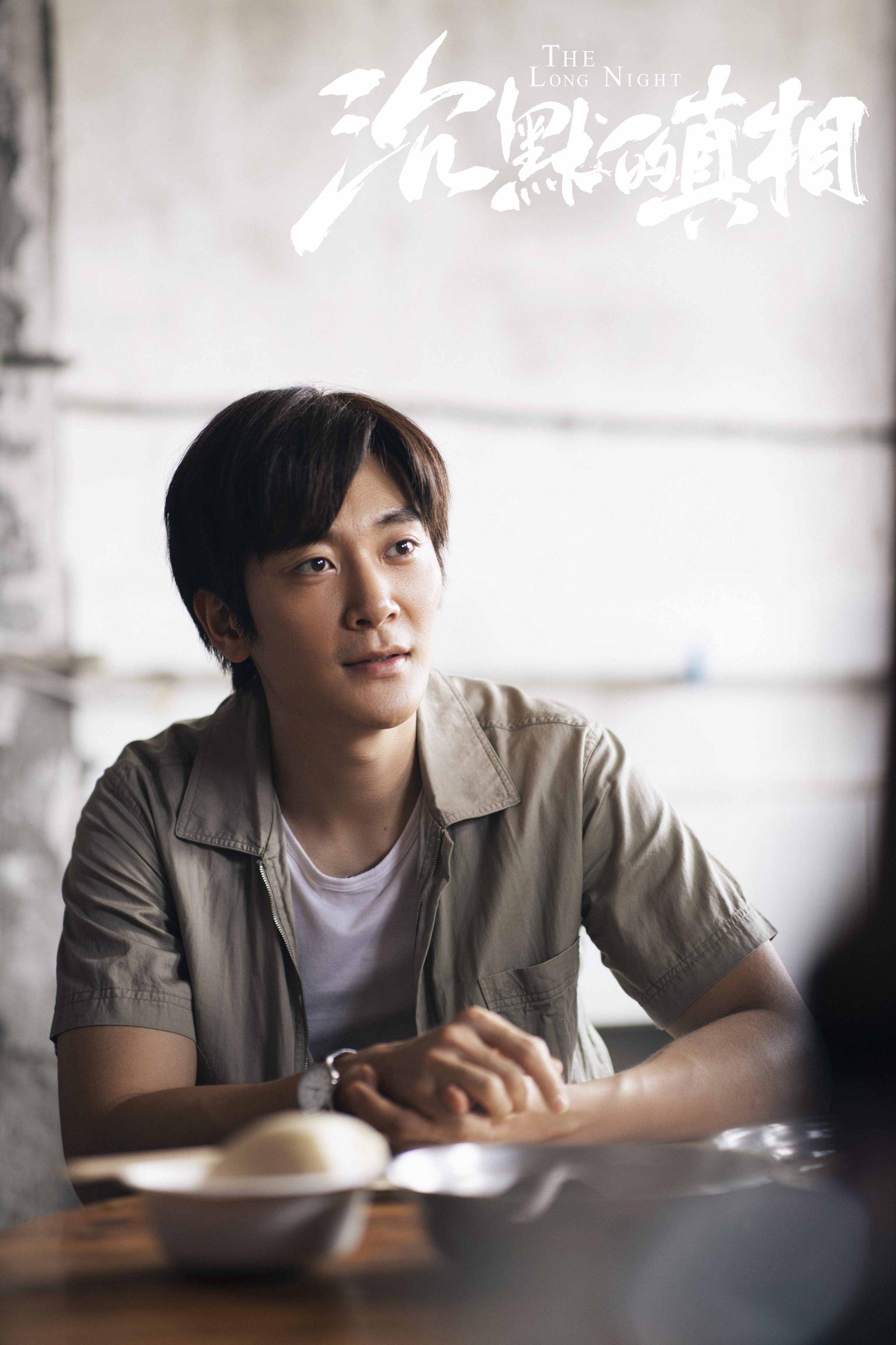 《沉默的真相》口碑爆棚 陆思宇谭卓互动逗乐网友