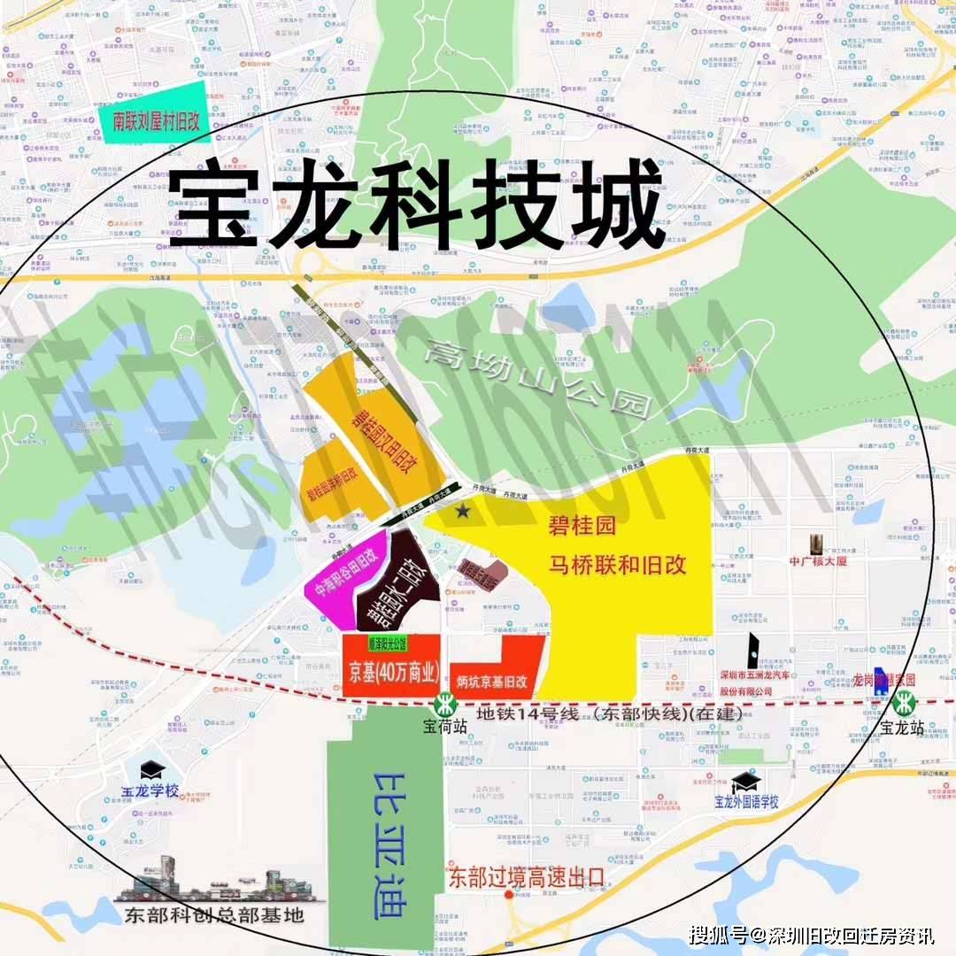 龙岗南约丨中海积谷田旧改,宝龙科技城片区,产业商业住宅超大片区综合