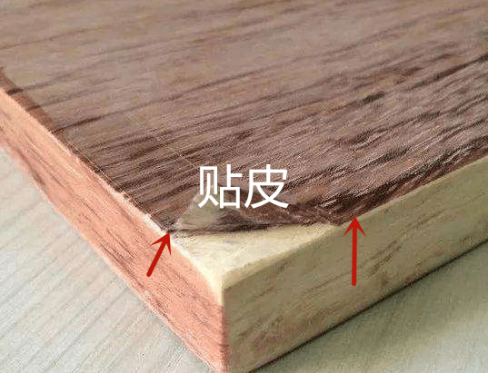 选购实木家具又买到了贴皮的一文教你看懂贴皮家具vs实木家具