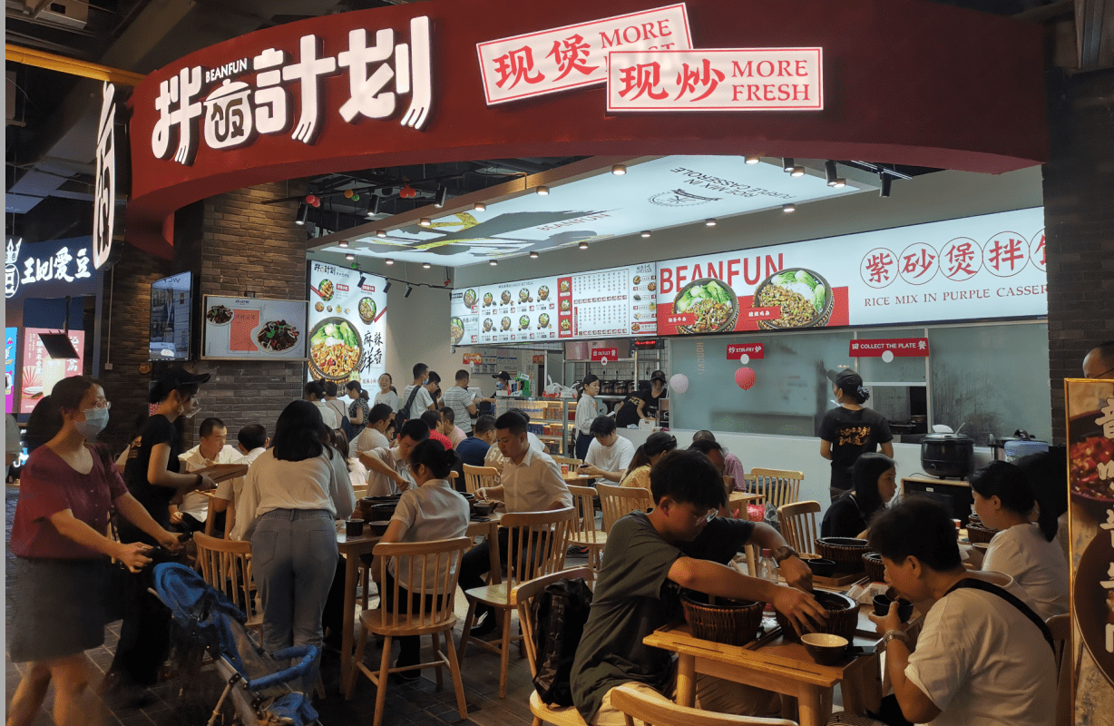 从月薪几万的营运总监到美女老板------紫砂煲拌饭计划红星店老板